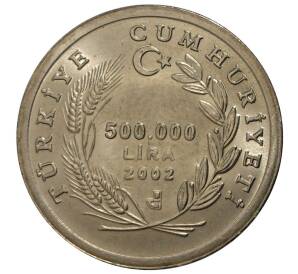 500000 лир 2002 года Турция «Овца» — Фото №2