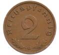 Монета 2 рейхспфеннига 1939 года G Германия (Артикул: K10-1633) — Фото №2