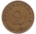 Монета 2 рейхспфеннига 1939 года J Германия (Артикул: K10-1634) — Фото №2