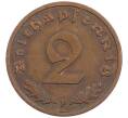 Монета 2 рейхспфеннига 1939 года F Германия (Артикул: K10-1635) — Фото №2