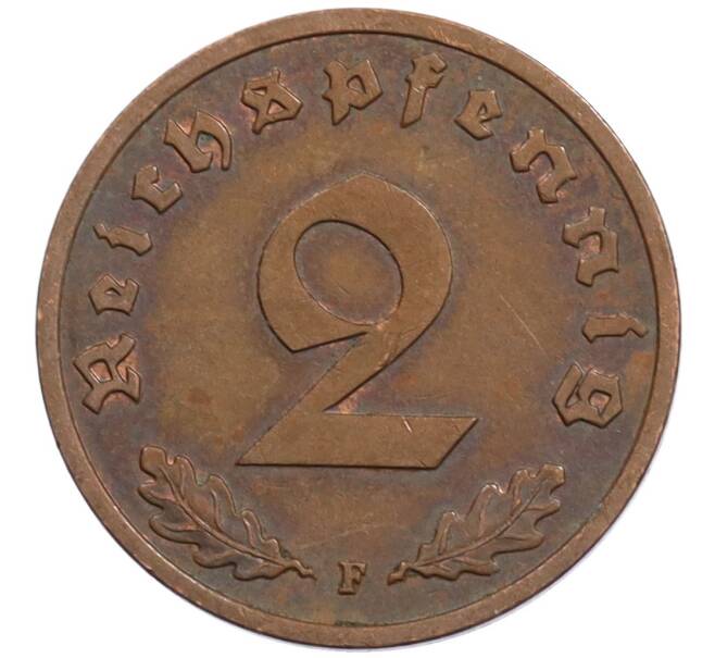 Монета 2 рейхспфеннига 1939 года F Германия (Артикул: K10-1635) — Фото №2