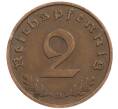 Монета 2 рейхспфеннига 1937 года D Германия (Артикул: K10-1636) — Фото №2
