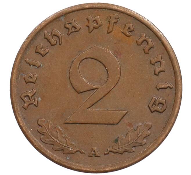 Монета 2 рейхспфеннига 1939 года A Германия (Артикул: K10-1639) — Фото №2