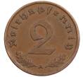 Монета 2 рейхспфеннига 1939 года A Германия (Артикул: K10-1644) — Фото №2