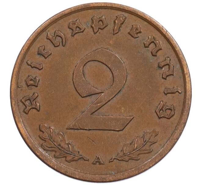 Монета 2 рейхспфеннига 1939 года A Германия (Артикул: K10-1644) — Фото №2