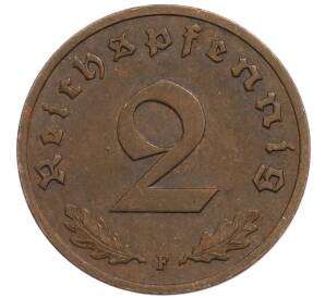 2 рейхспфеннига 1937 года F Германия — Фото №2