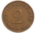 Монета 2 рейхспфеннига 1937 года A Германия (Артикул: K10-1647) — Фото №2