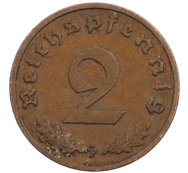 Монета 2 рейхспфеннига 1938 года F Германия (Артикул: K10-1649) — Фото №2