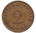 Монета 2 рейхспфеннига 1938 года G Германия (Артикул: K10-1656) — Фото №2