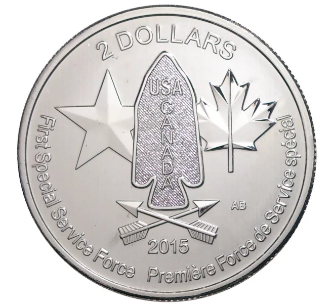 Монета 2 доллара 2015 года Канада — Совместная служба быстрого реагирования США-Канада (Артикул M2-32423)