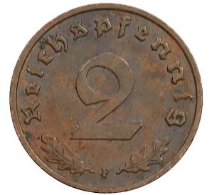 2 рейхспфеннига 1939 года F Германия — Фото №2