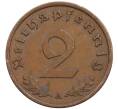 Монета 2 рейхспфеннига 1940 года A Германия (Артикул: K10-1677) — Фото №2