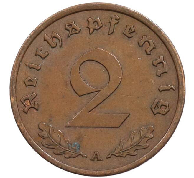 Монета 2 рейхспфеннига 1940 года A Германия (Артикул: K10-1677) — Фото №2