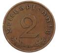 Монета 2 рейхспфеннига 1940 года A Германия (Артикул: K10-1683) — Фото №2