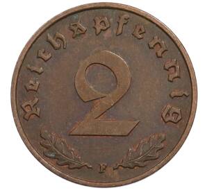 2 рейхспфеннига 1939 года F Германия — Фото №2