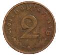 Монета 2 рейхспфеннига 1936 года A Германия (Артикул: K10-1725) — Фото №2