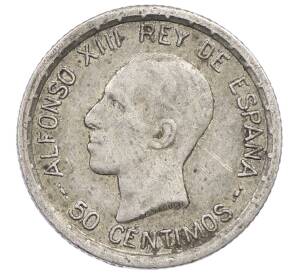 50 сентимо 1926 года Испания — Фото №1