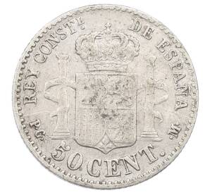 50 сентимо 1892 года Испания — Фото №2