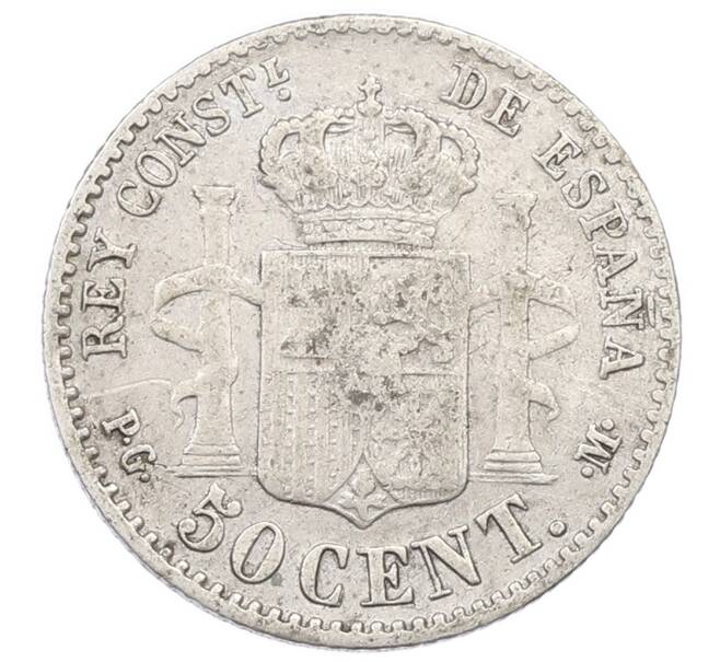 Монета 50 сентимо 1892 года Испания (Артикул: K10-1846) — Фото №2