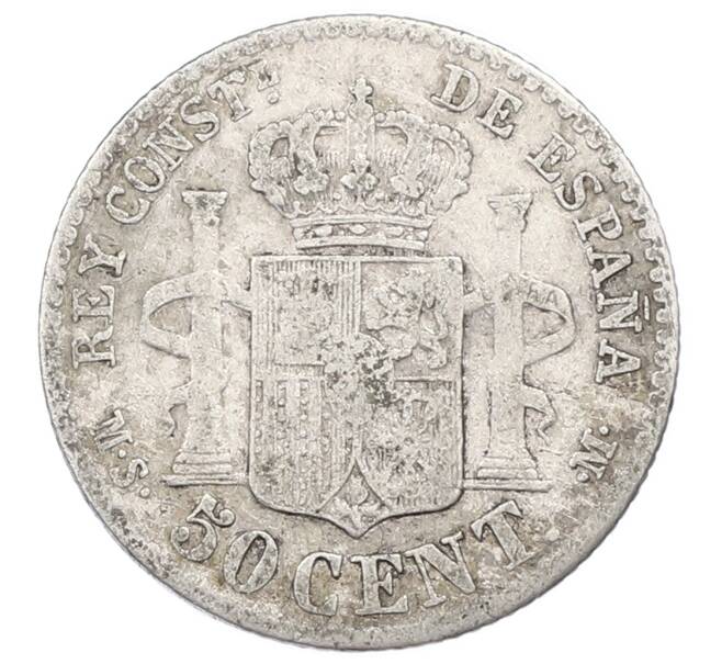 Монета 50 сентимо 1885 года Испания (Артикул: K10-1850) — Фото №2