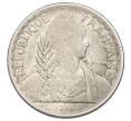 Монета 10 сантимов 1941 года Французский Индокитай (Артикул: K10-1900) — Фото №1