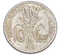 Монета 10 сантимов 1941 года Французский Индокитай (Артикул: K10-1909) — Фото №2