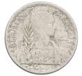 Монета 10 сантимов 1941 года Французский Индокитай (Артикул: K10-1912) — Фото №1