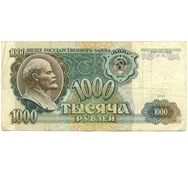 Банкнота 1000 рублей 1991 года (Артикул: K10-1428) — Фото №1
