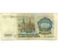 Банкнота 1000 рублей 1991 года (Артикул: K10-1428) — Фото №2