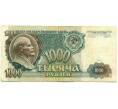Банкнота 1000 рублей 1991 года (Артикул: K10-1431) — Фото №1
