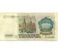 Банкнота 1000 рублей 1991 года (Артикул: K10-1438) — Фото №2