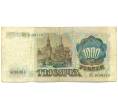 Банкнота 1000 рублей 1991 года (Артикул: K10-1444) — Фото №2