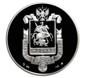 Медаль «5 лет Международному промышленному банку»