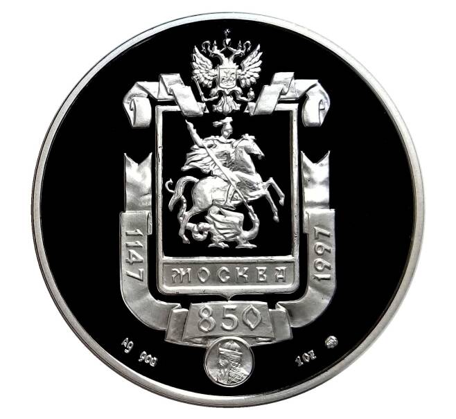 Медаль «5 лет Международному промышленному банку» (Артикул H1-30003)