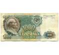 Банкнота 1000 рублей 1991 года (Артикул: K10-1489) — Фото №1