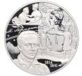 Монета 25 рублей 2014 года СПМД «200 лет со дня рождения Михаила Юрьевича Лермонтова» (Артикул: T11-24248) — Фото №1