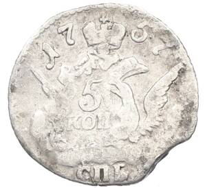 5 копеек 1757 года СПБ — Фото №1