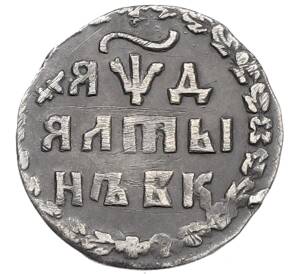 Алтын 1704 года БК — Фото №1