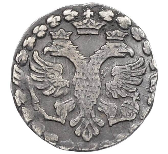 Монета Алтын 1704 года БК (Артикул: T11-24251) — Фото №2