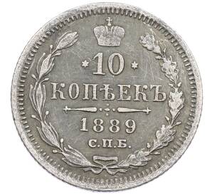 10 копеек 1889 года СПБ АГ — Фото №1