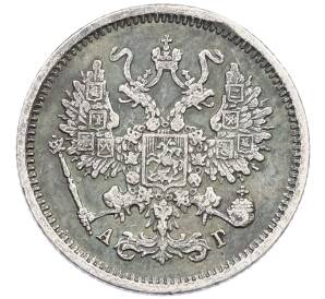 10 копеек 1889 года СПБ АГ — Фото №2