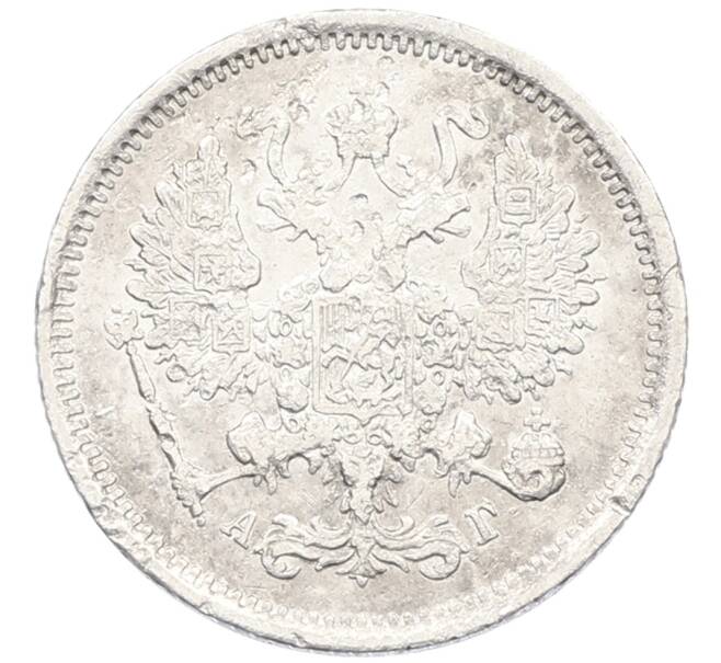 Монета 10 копеек 1891 года СПБ АГ (Артикул: T11-24266) — Фото №2