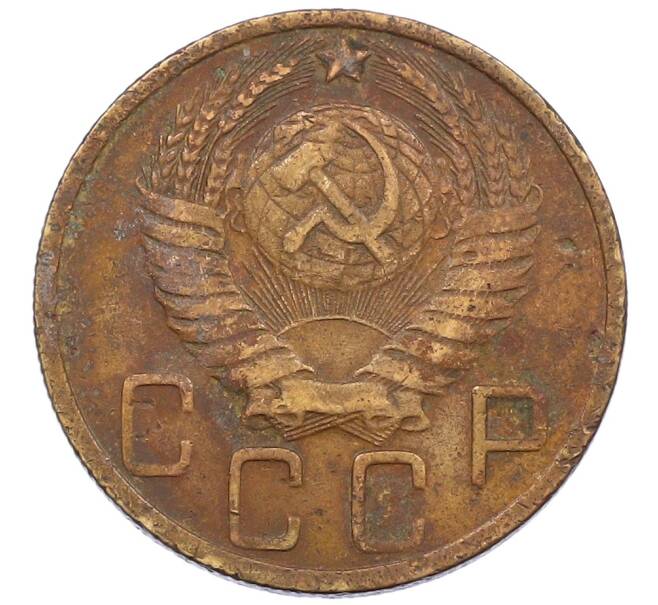 Монета 5 копеек 1949 года (Артикул: T11-24278) — Фото №2