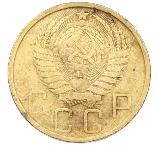 Монета 5 копеек 1949 года (Артикул: T11-24279) — Фото №2