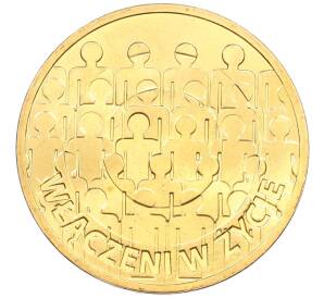 2 злотых 2013 года Польша «Общество защиты умственно отсталых людей» — Фото №1