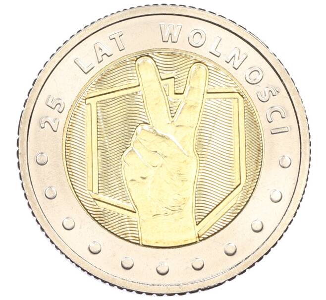 Монета 5 злотых 2014 года Польша «25 лет свободе» (Артикул: M2-0380) — Фото №1
