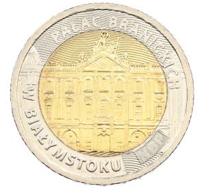 5 злотых 2020 года Польша «Открой для себя Польшу — Дворец Браницких в городе Белосток» — Фото №1