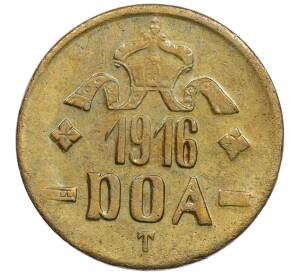 20 геллеров 1916 года Германская Восточная Африка — Фото №2