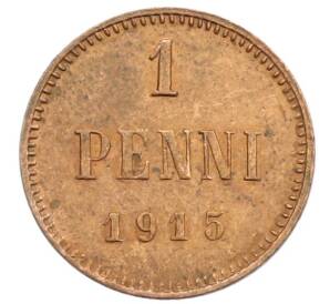 1 пенни 1915 года Русская Финляндия — Фото №1