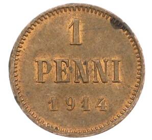 1 пенни 1914 года Русская Финляндия — Фото №1
